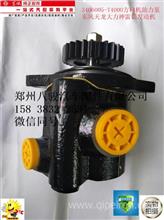 【東風(fēng)天龍大力神天錦尿素濾芯國(guó)四國(guó)五車用尿素溶液過濾器過濾網(wǎng),東風(fēng)商用車全車配件價(jià)格,圖片,配件廠家】