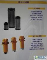 供應意大利翡翠過濾器 MPFILTRI STR1003_機械及行業設備_世界工廠網中國產品信息庫