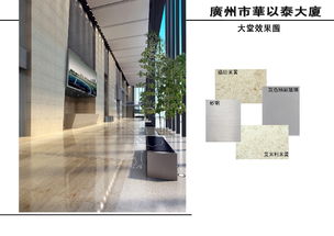 地產大堂 毓杰創意設計設計案例 土巴兔上海裝修網